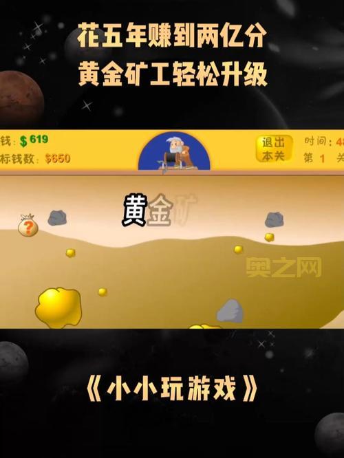 双人挖金矿哪里可以玩?这几个平台让你玩到爽!