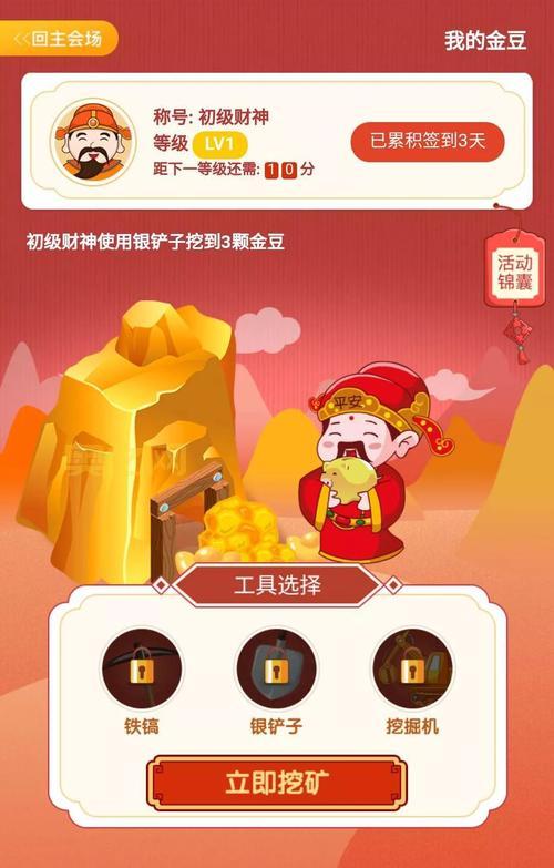 双人挖金矿哪里可以玩？这几个平台让你玩到爽！