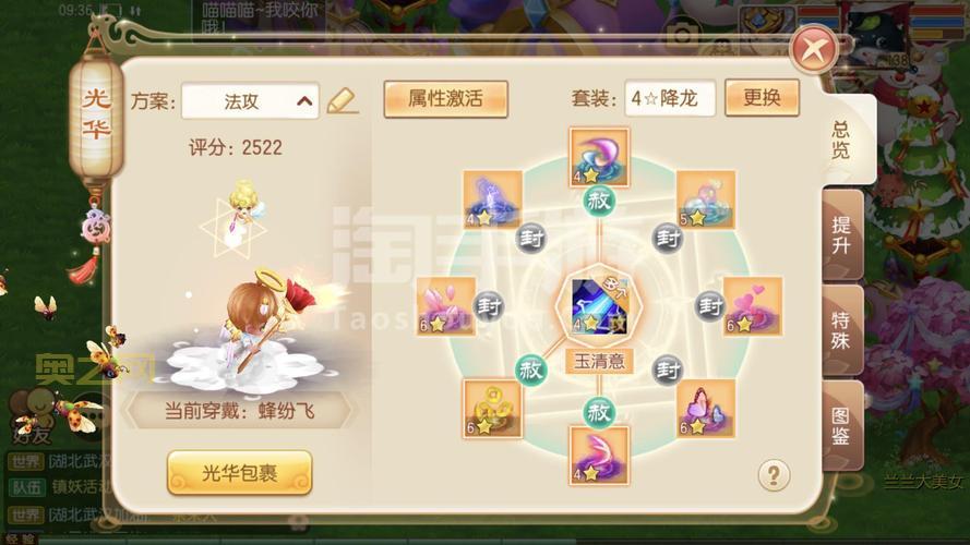 梦幻诛仙青云怎么加点厉害?高玩分享心得!