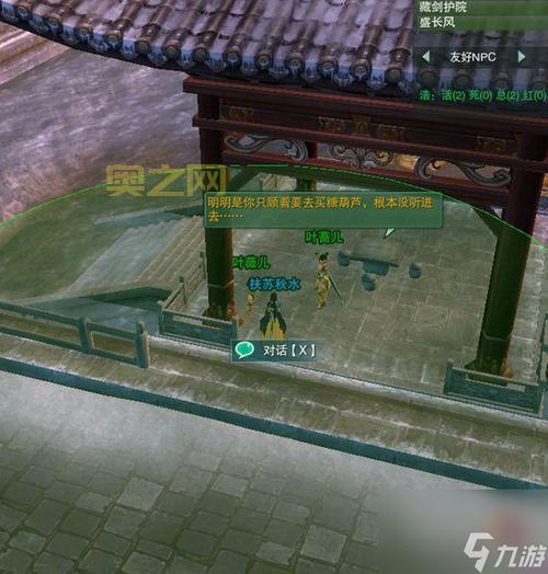 剑网3宠物攻略大全，这些宠物获取方式！