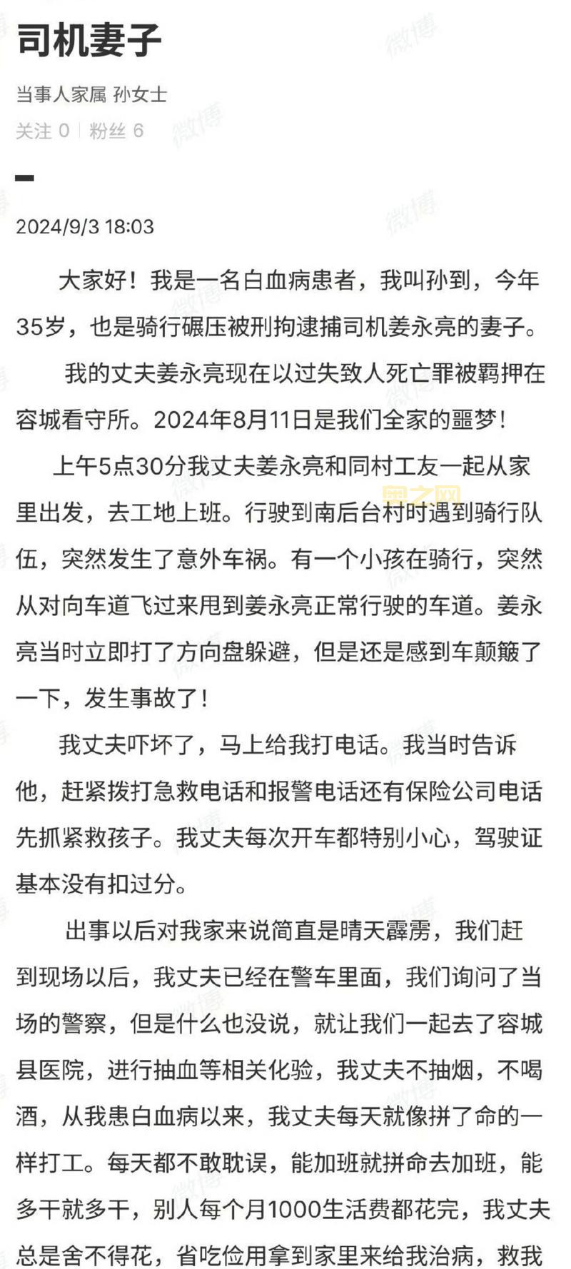 全网封杀若风，究竟发生了什么？原因在这里！