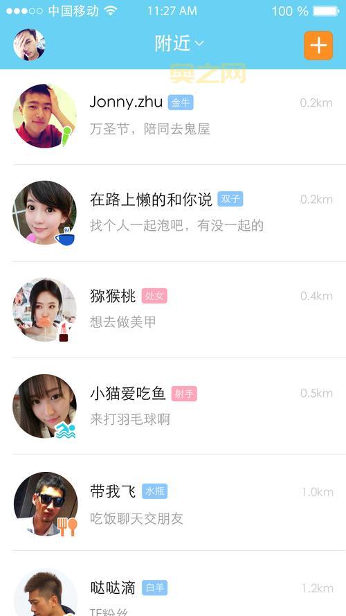 免费又好用的约会软件，让你轻松约到附近过夜美女！