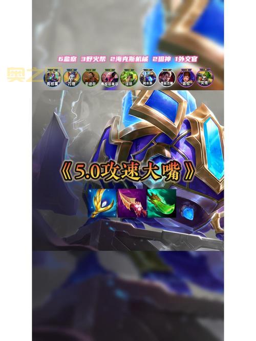 lol大嘴新手入门攻略：从零开始快速上手！