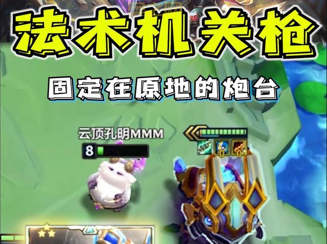 lol大嘴新手入门攻略：从零开始快速上手！