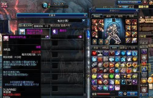 dnf能源中心难不难？新手需要知道的副本信息！