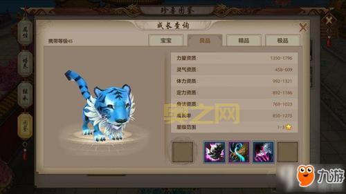 天龙八部老虎技能攻略，新手必看快速上手技巧！