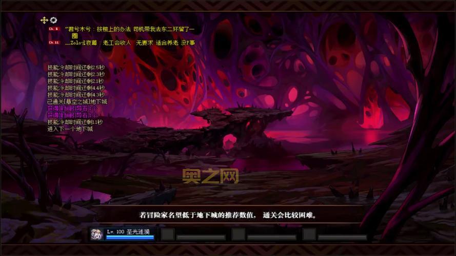 地下城与勇士免费外挂下载，这种途径安全靠谱吗？