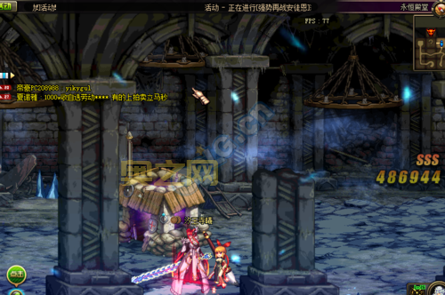 地下城与勇士免费外挂下载,这种途径安全靠谱吗?