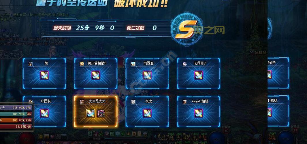 地下城与勇士免费外挂下载,这种途径安全靠谱吗?