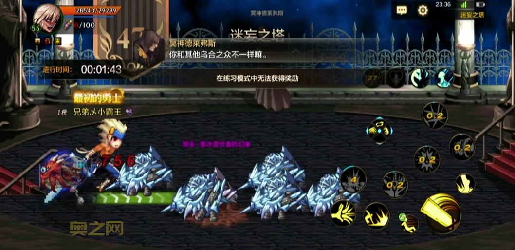 地下城与勇士免费外挂下载,这种途径安全靠谱吗?