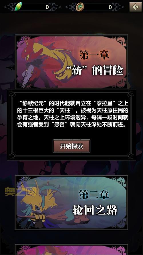 3d魔塔哪里下载?官方正版下载地址分享!