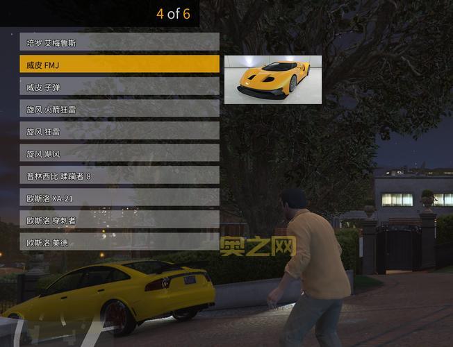 gta5内置修改器怎么用？新手快速上手攻略！