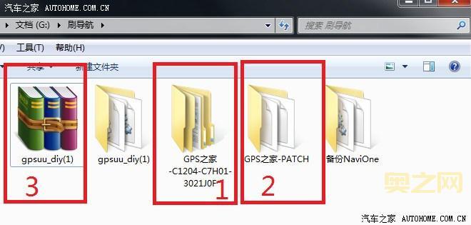 2013凯立德冬季破解版免费下载,附详细安装说明!