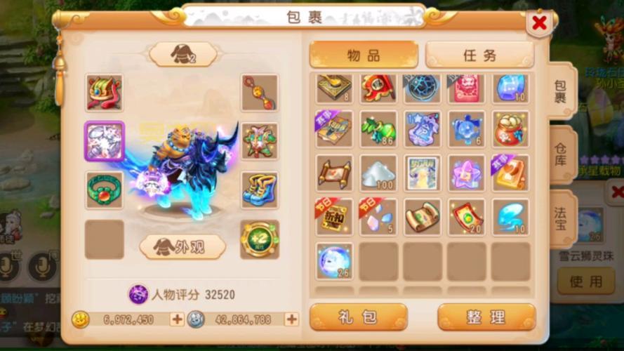 想知道坐骑幻化怎么玩？看完这篇就懂了！