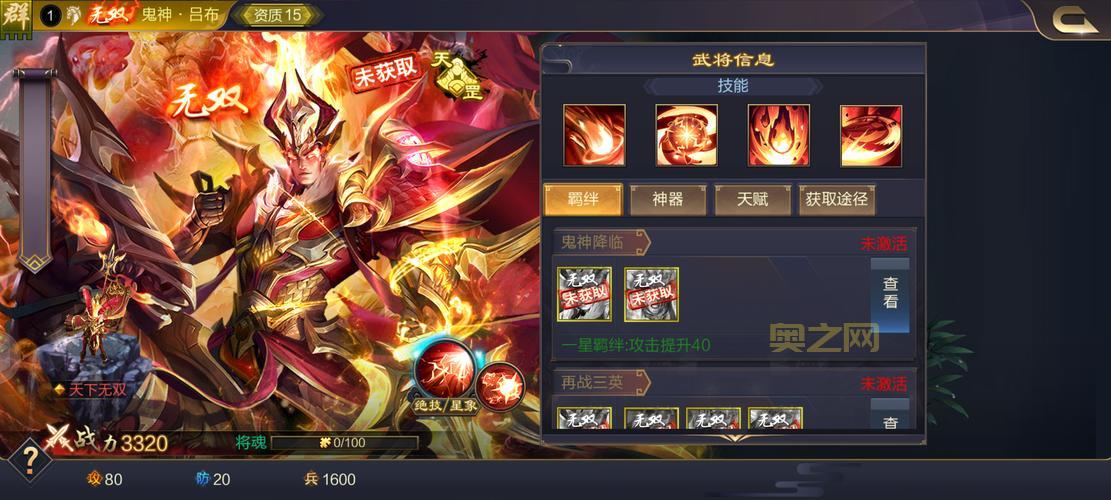 想玩好大蛇无双Z吕布？这份进阶攻略快收好！