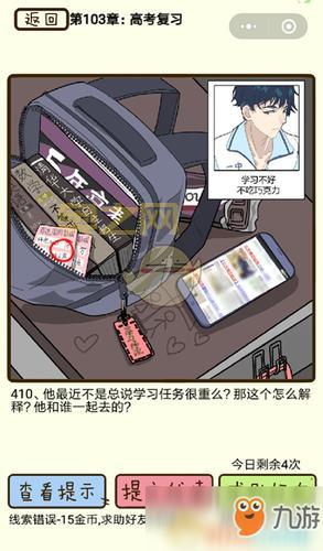 173173游戏网攻略全吗？热门游戏攻略都在这！