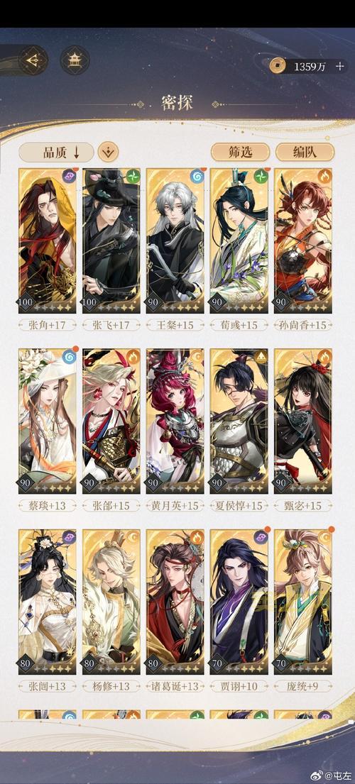 qq水浒李衮值得培养吗？看完这篇分析你就懂！