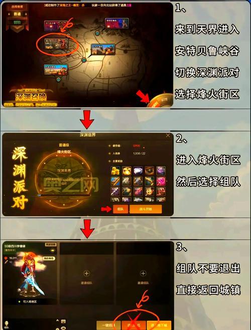 dnf深渊爆粉技巧有哪些？老玩家教你轻松出货！