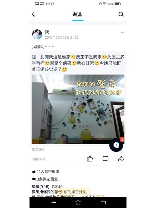 qq空间免费克隆非主流,简单几步就搞定!