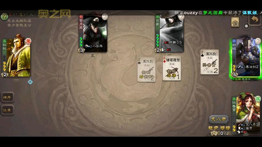 三国杀马谡怎么用才厉害？实战技巧大揭秘！