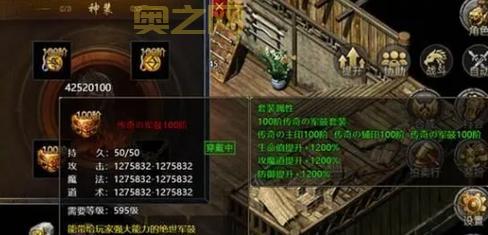 38力量宝珠叫什么？新手必看超详细获取攻略！