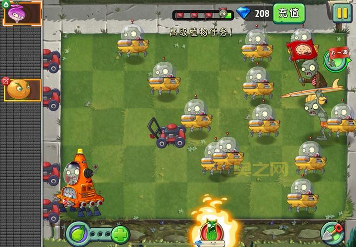 植物大战僵尸2高清版好玩吗?游戏达人评测!
