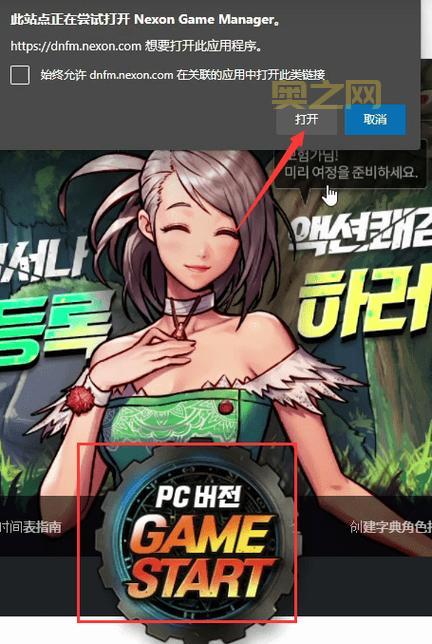 psp多玩游戏怎么下载?新手必看下载教程!