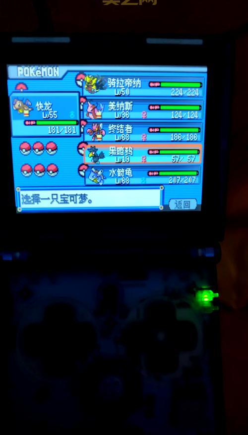 口袋妖怪白金版攻略大全,详细流程步骤看这里!