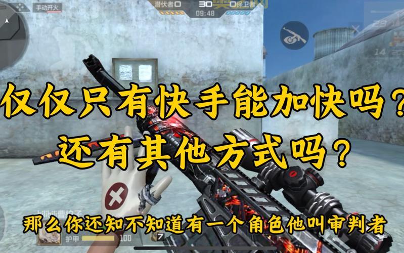 cf狙击技巧怎么练？这几个方法让你快速提升！