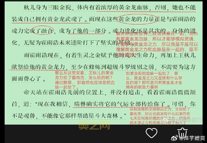 平民如何获得女神的血脉？省钱攻略看这里！