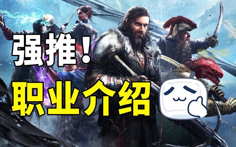 138神泣私服哪个职业好？平民玩家职业推荐！