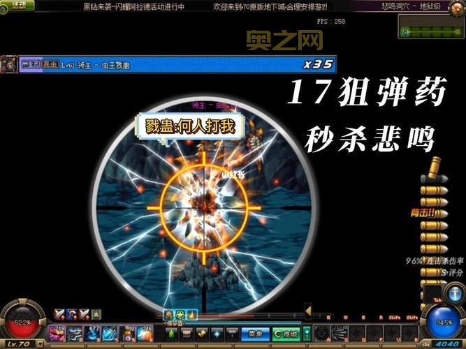 dnf弹药pk连招怎么放?学会这几招轻松虐菜!