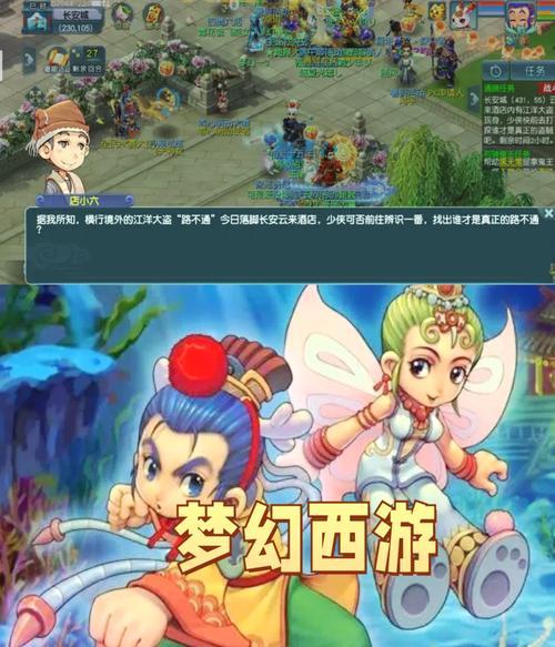 网游戏排行有哪些？玩家最爱玩的都在这里！