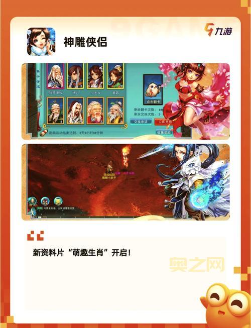 网游戏排行有哪些？玩家最爱玩的都在这里！