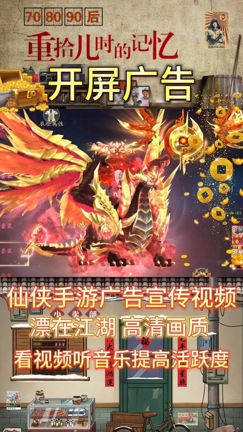 楚留香传奇下载最新版，体验高清画质江湖！