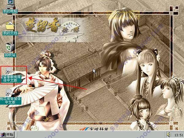 楚留香传奇下载最新版，体验高清画质江湖！