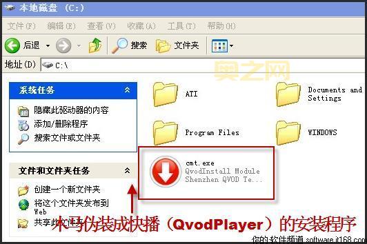 快播i为什么看不了？原因和解决方法都在这！