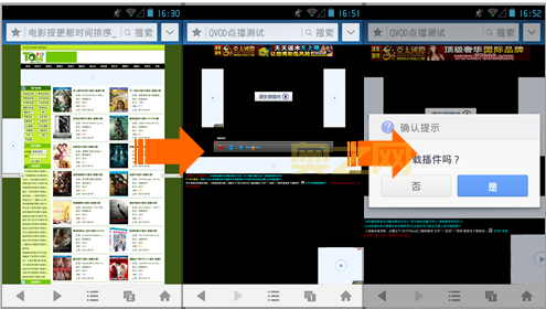 快播i为什么看不了？原因和解决方法都在这！