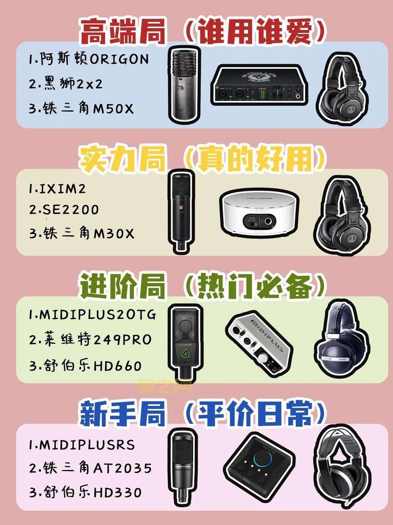 万能声卡驱动怎么安装？新手一看就会的教程！