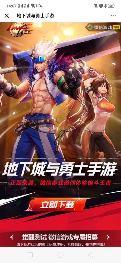 wow吞天怎么获得?游戏获取方式详细介绍!