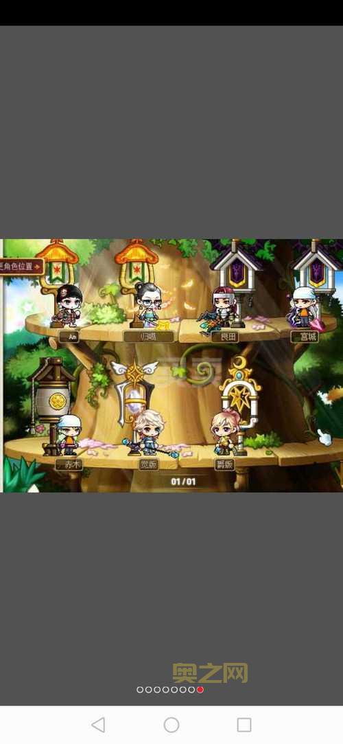 冒险岛角色名字参考,不知道起啥名就看这里!