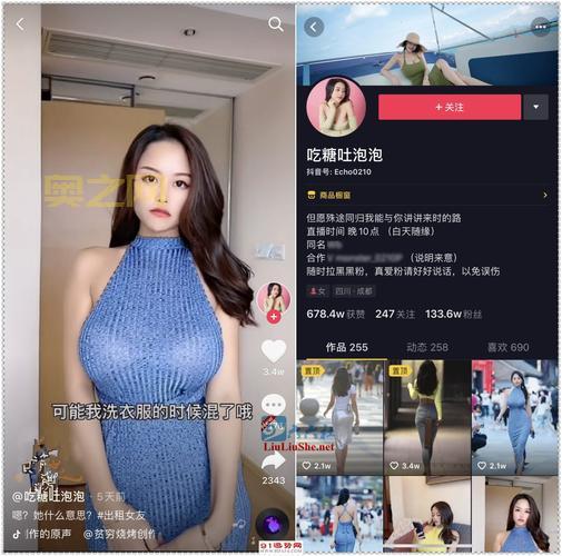 抖音安妮是谁？她是怎么在抖音上火起来的？