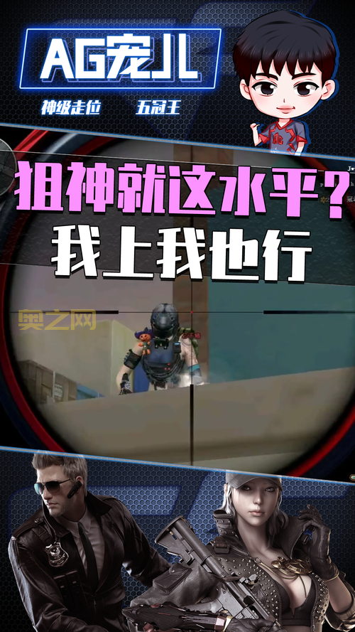 cf搞笑图片大全，各种神操作让你笑喷！