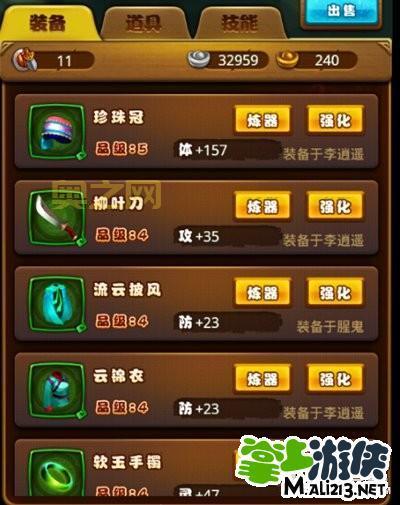 演义三国武将四维怎么提升?3个方法快速提升战力!