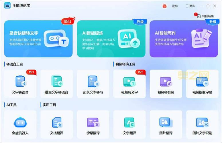 怎么找到好用的万能查询网？这个平台功能超级全！