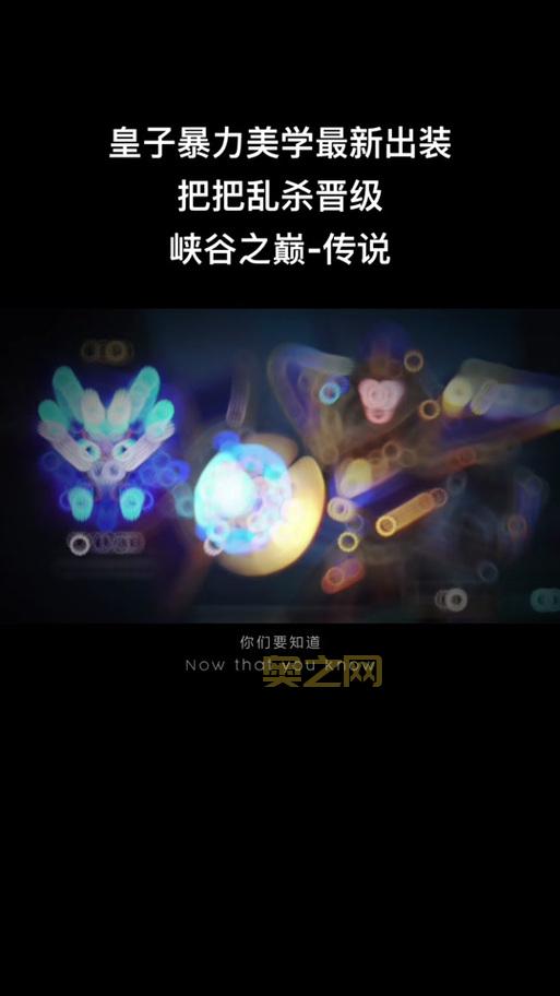 lol皇子出装顺序是什么？看完这篇你就懂了！