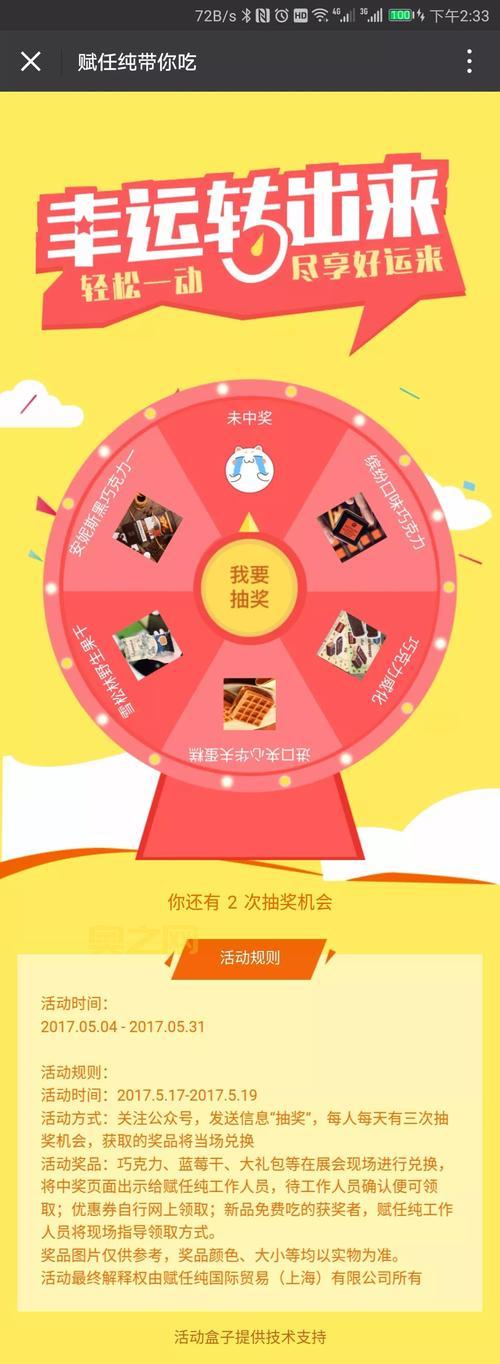 qq超市英雄粉丝团有什么用？粉丝团玩法大揭秘！