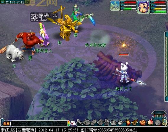 梦幻西游战神答题器准不准？亲测告诉你答案！