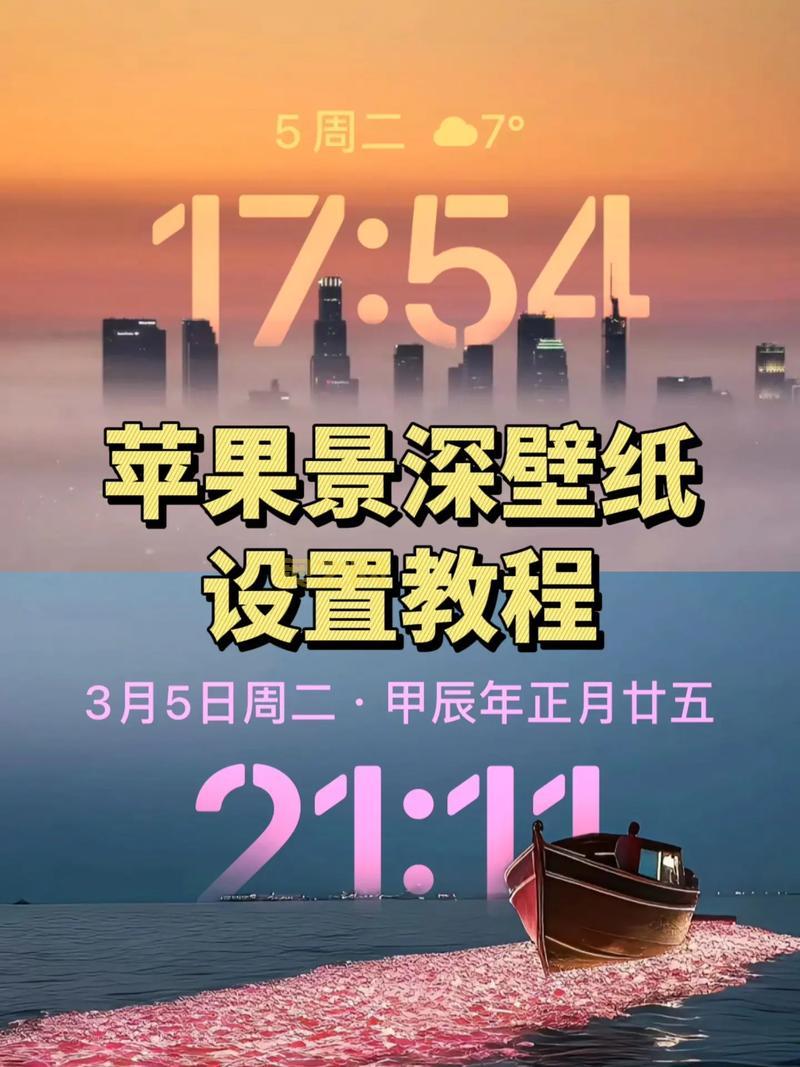 psp壁纸怎么设置？老玩家手把手教你搞定！