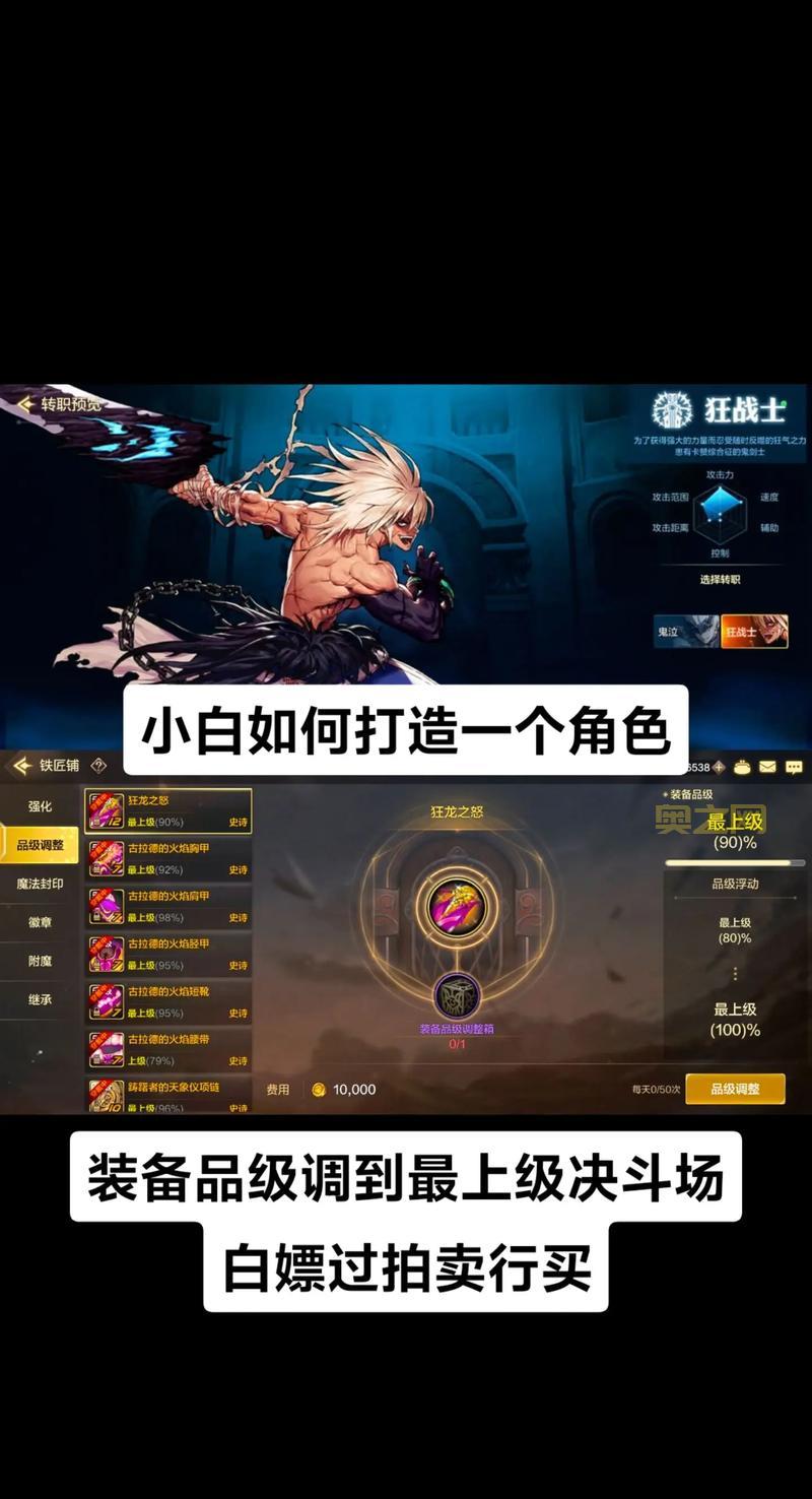 dnf狂战技能补丁有什么用？新手必看攻略详解！